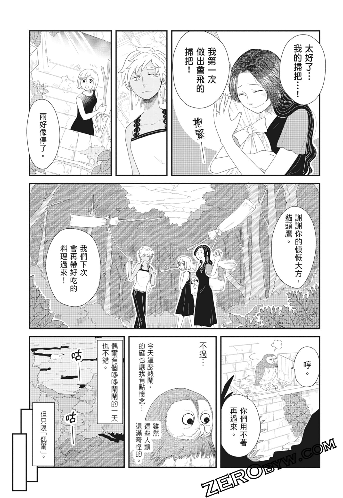 Page 125