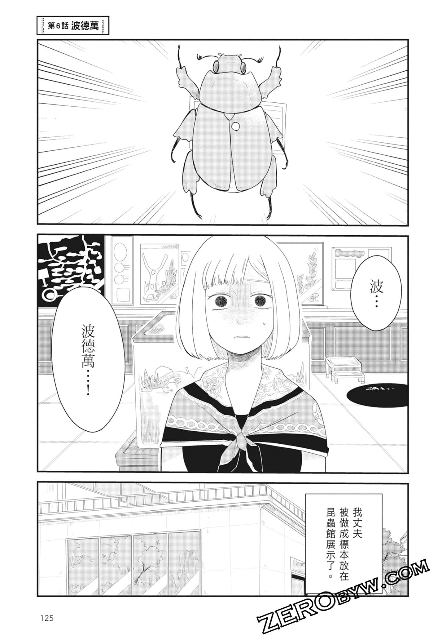 Page 127