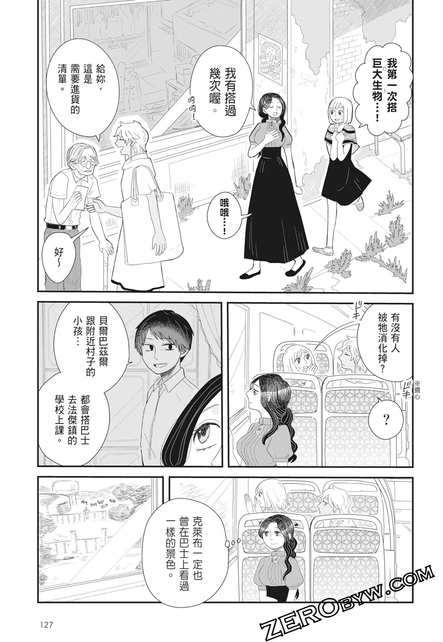 Page 129