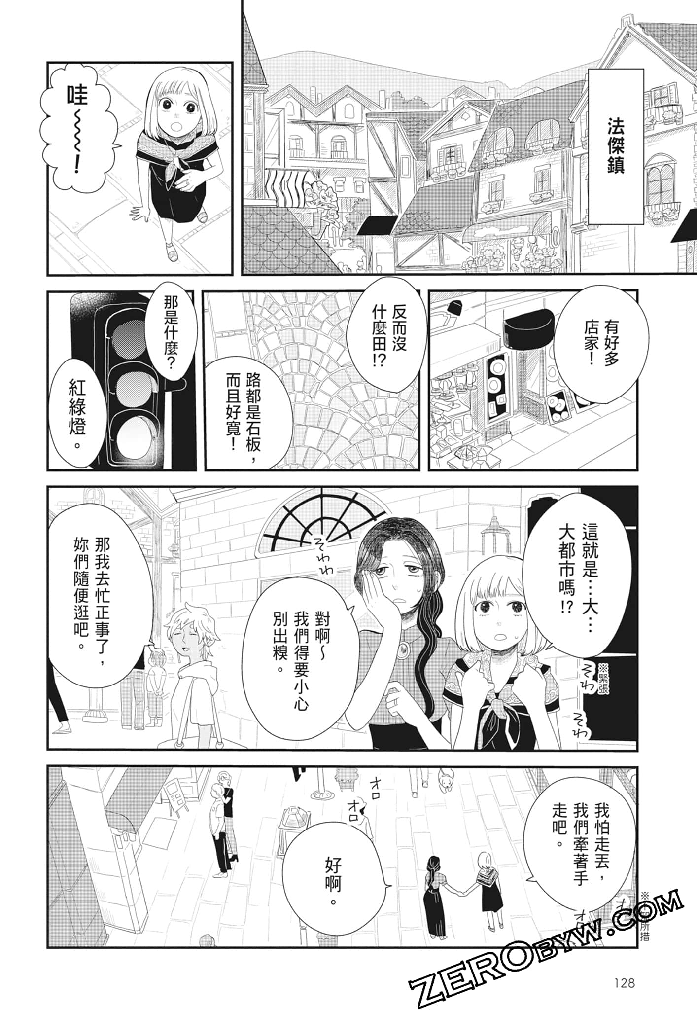 Page 130
