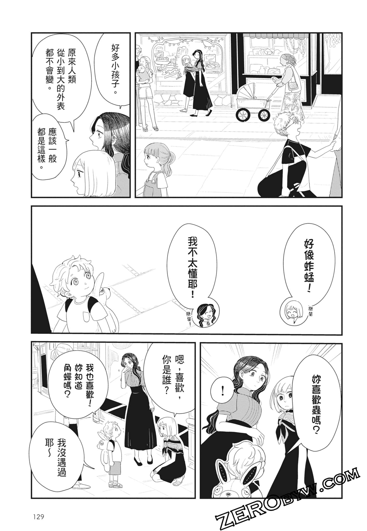 Page 131