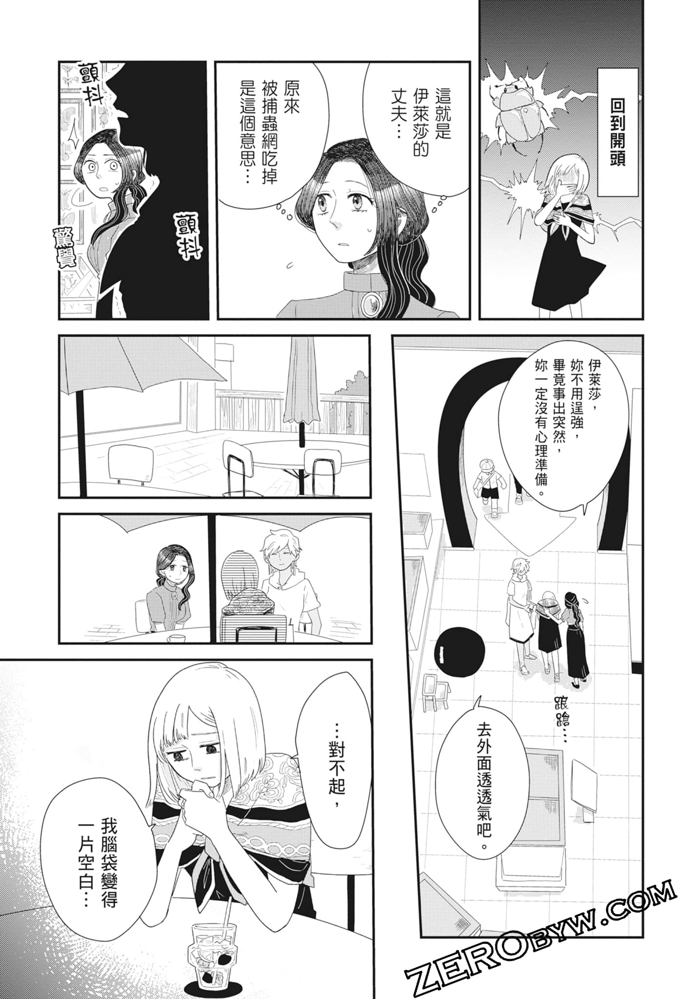 Page 133