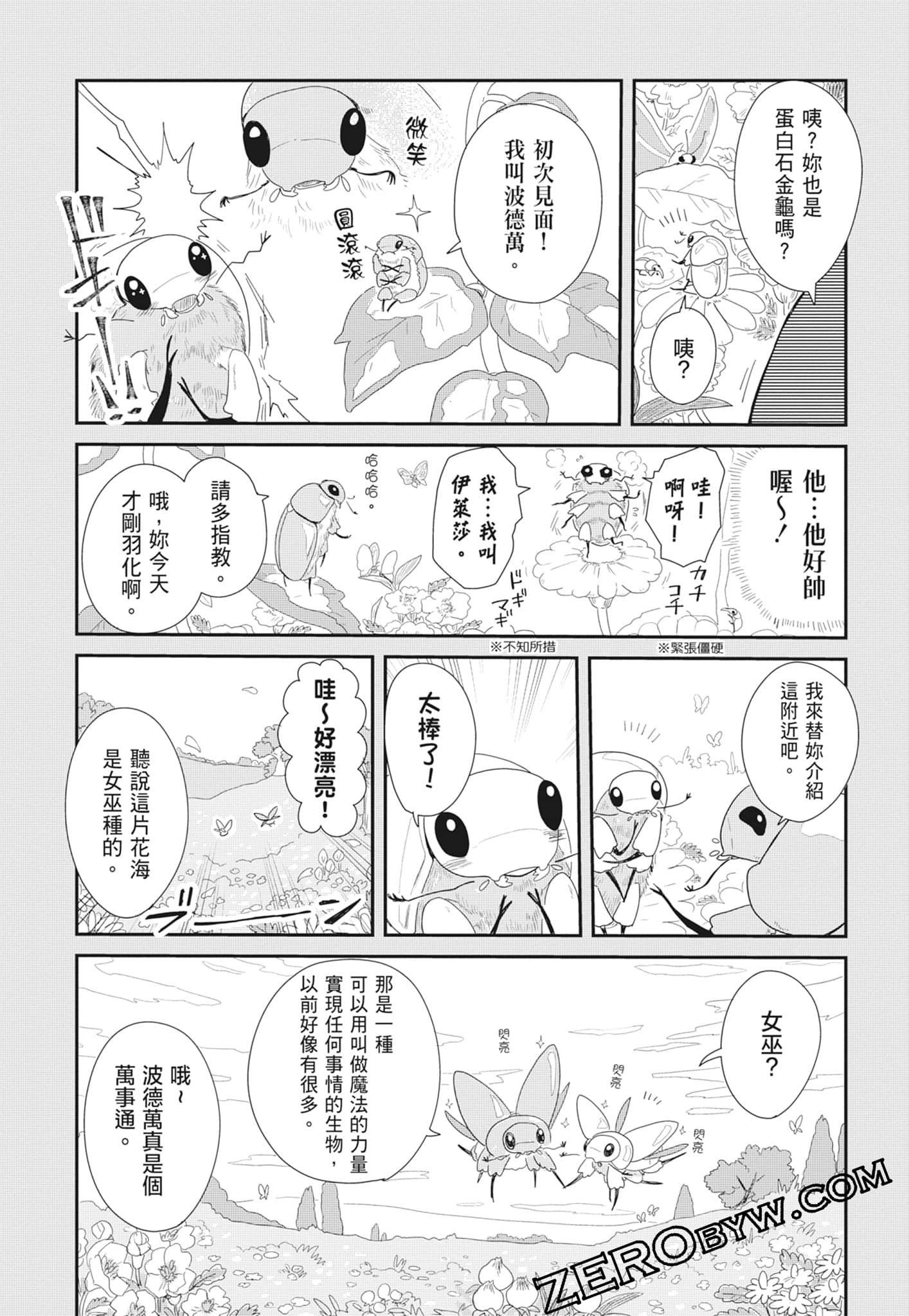 Page 135