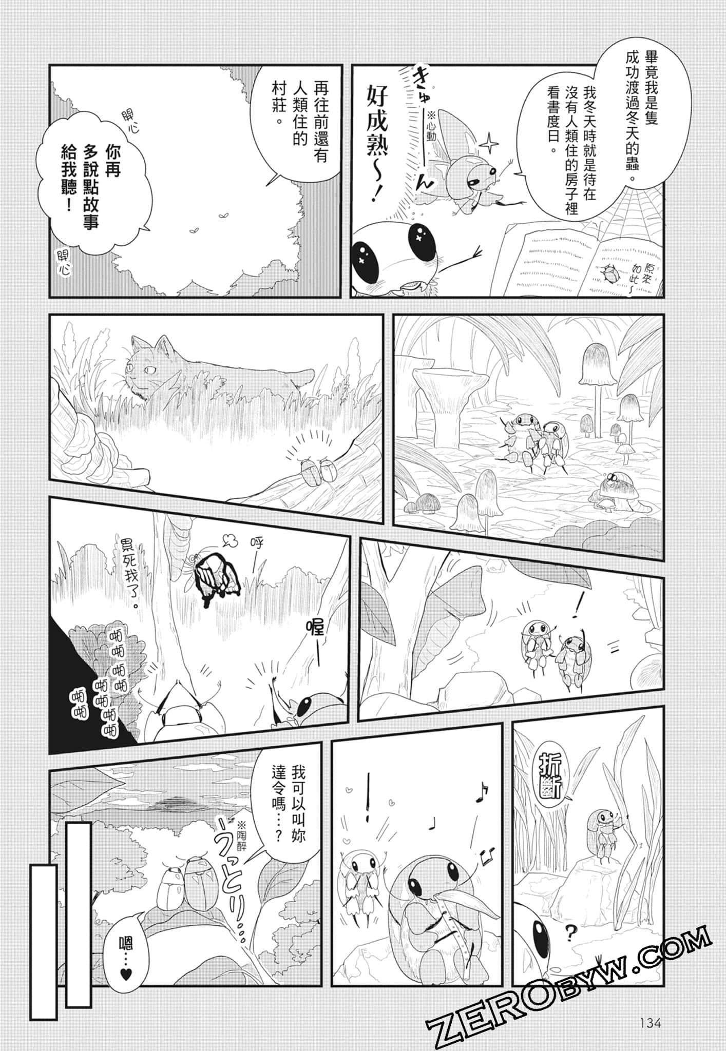 Page 136