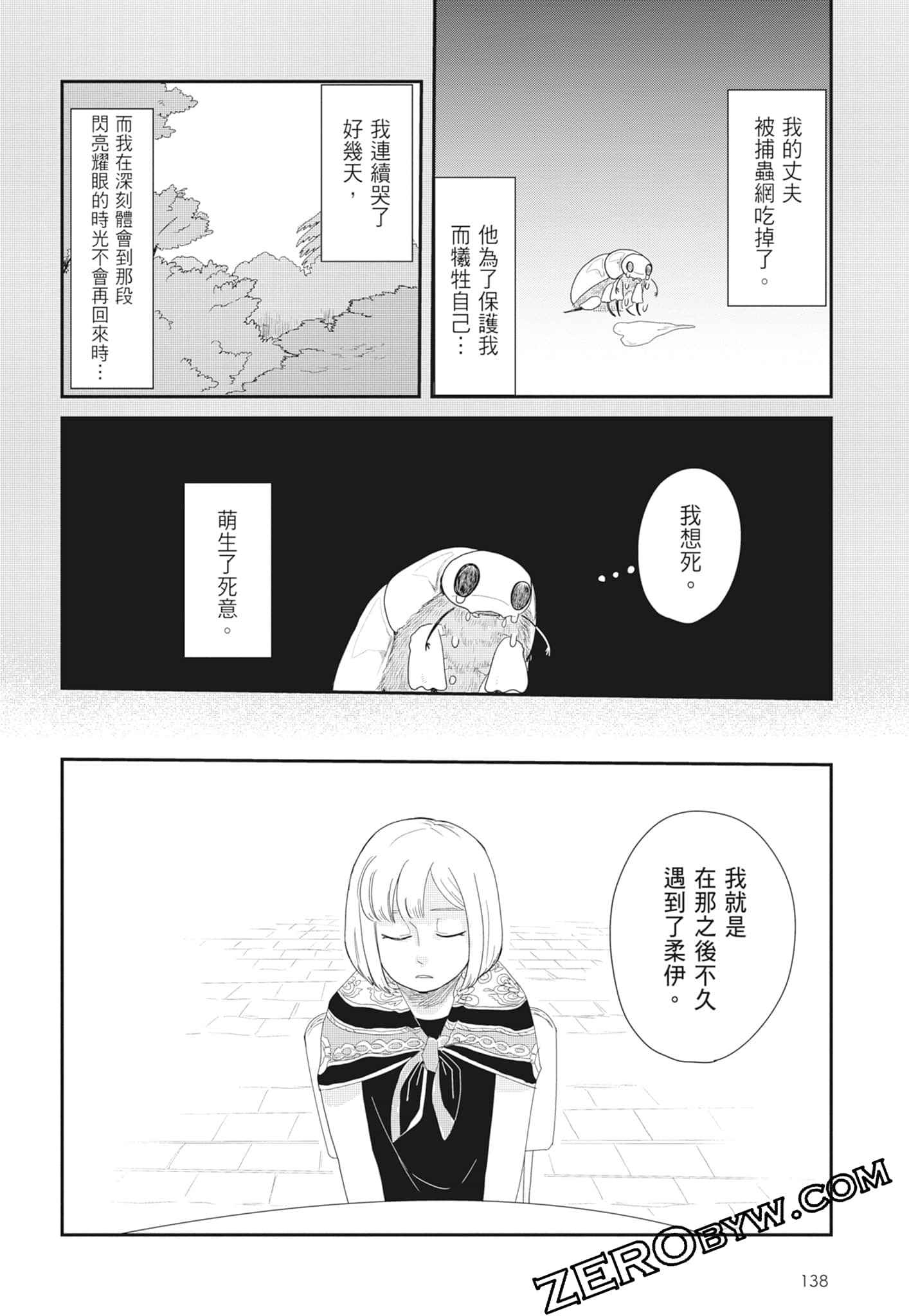 Page 140