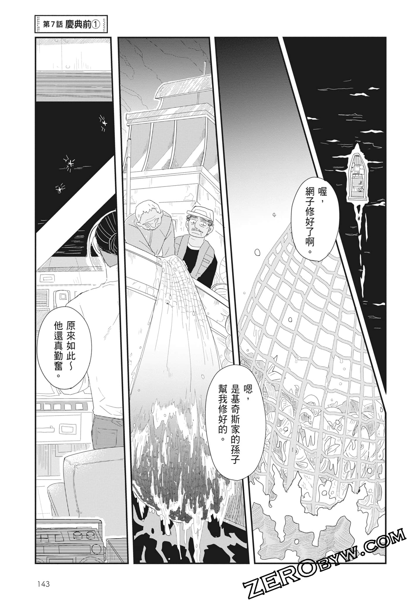 Page 145