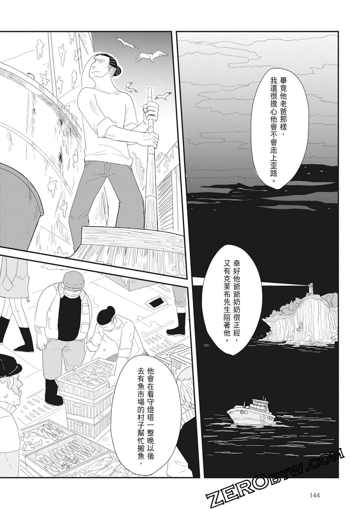 Page 146