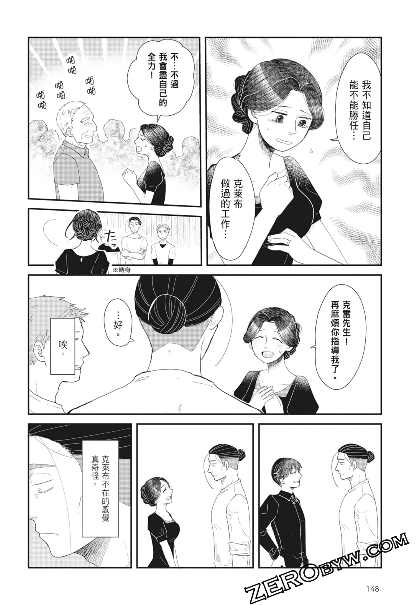 Page 150