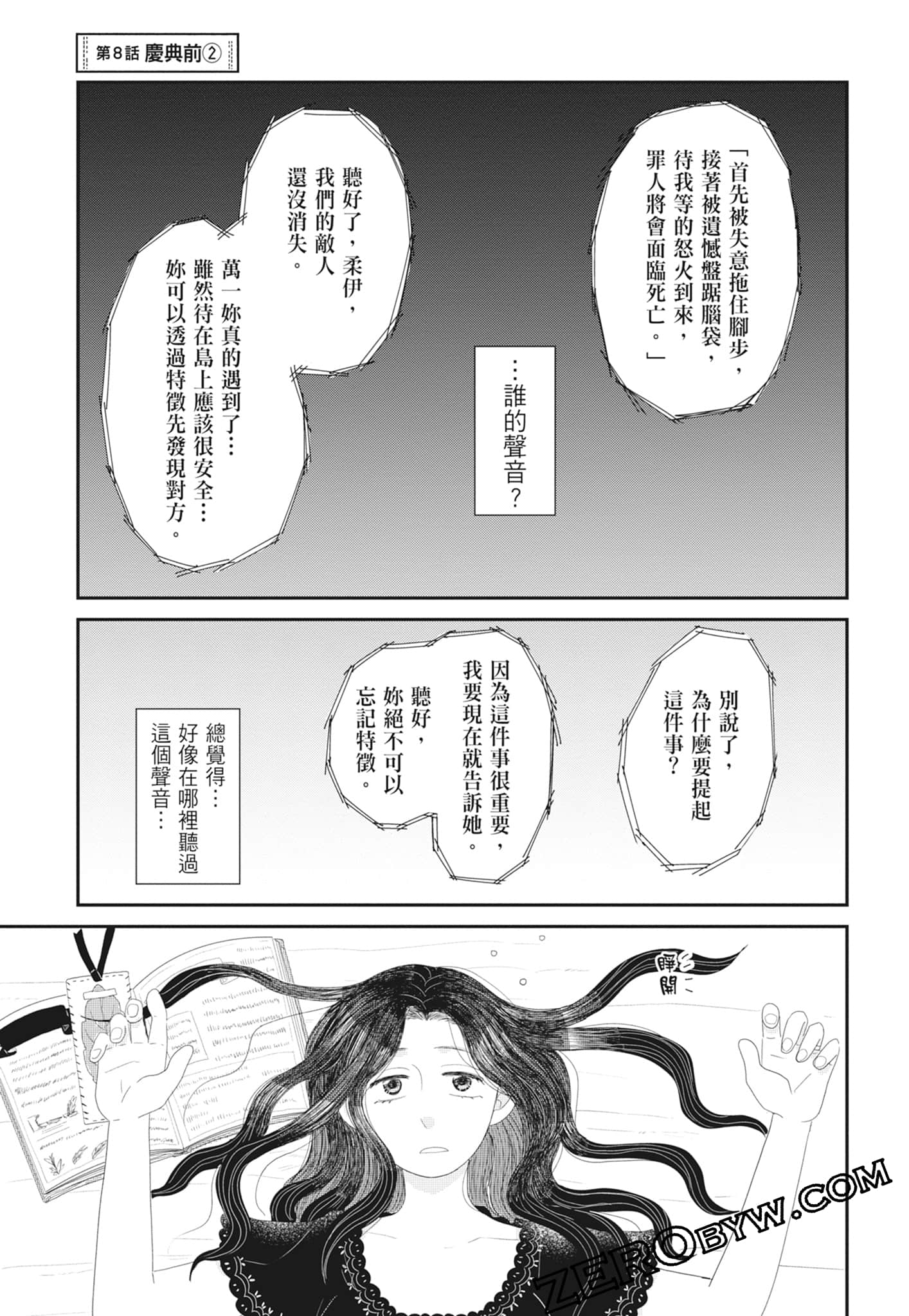 Page 163