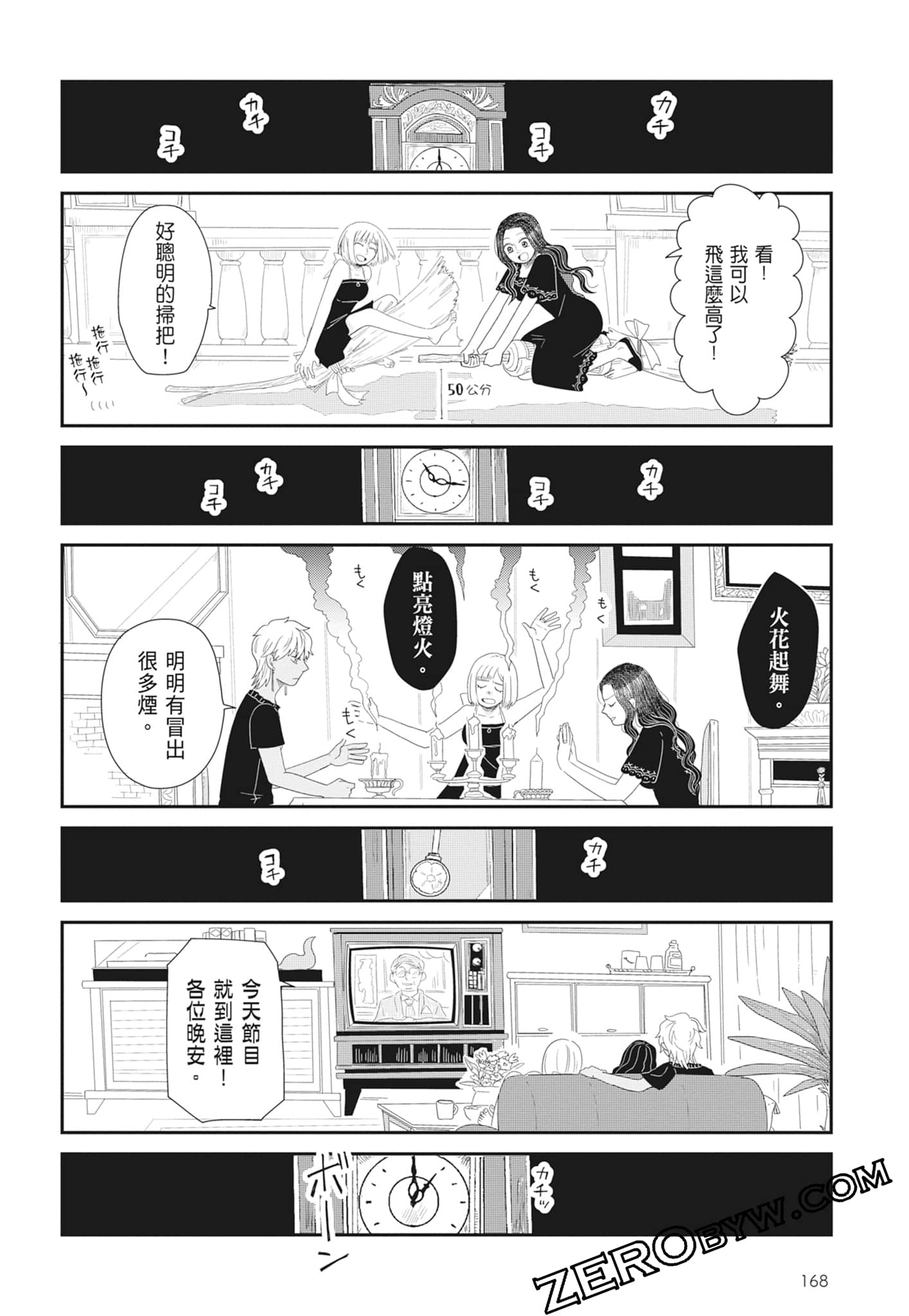 Page 170