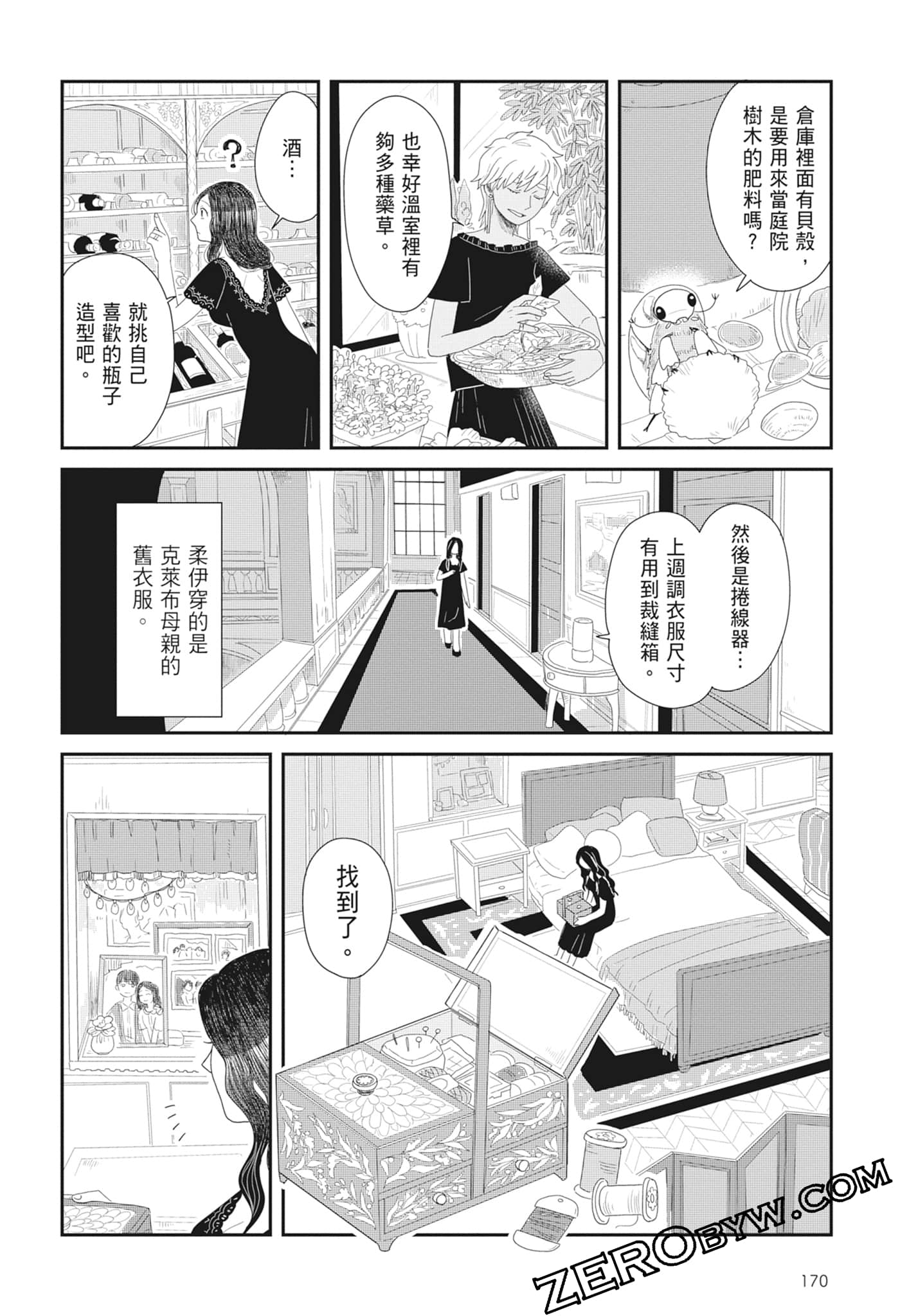 Page 172