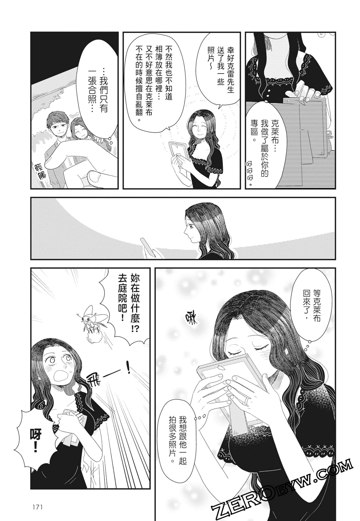 Page 173