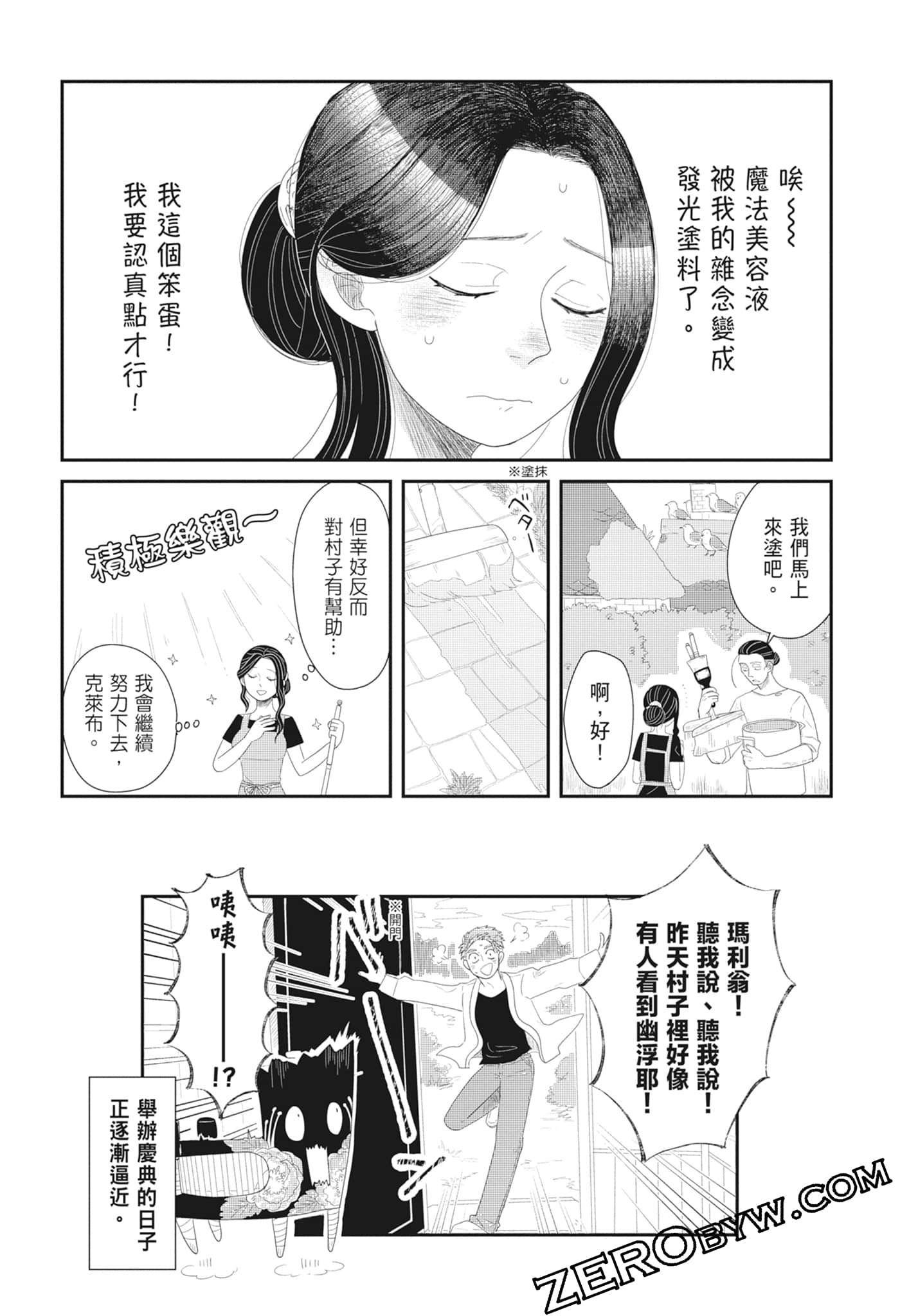 Page 178