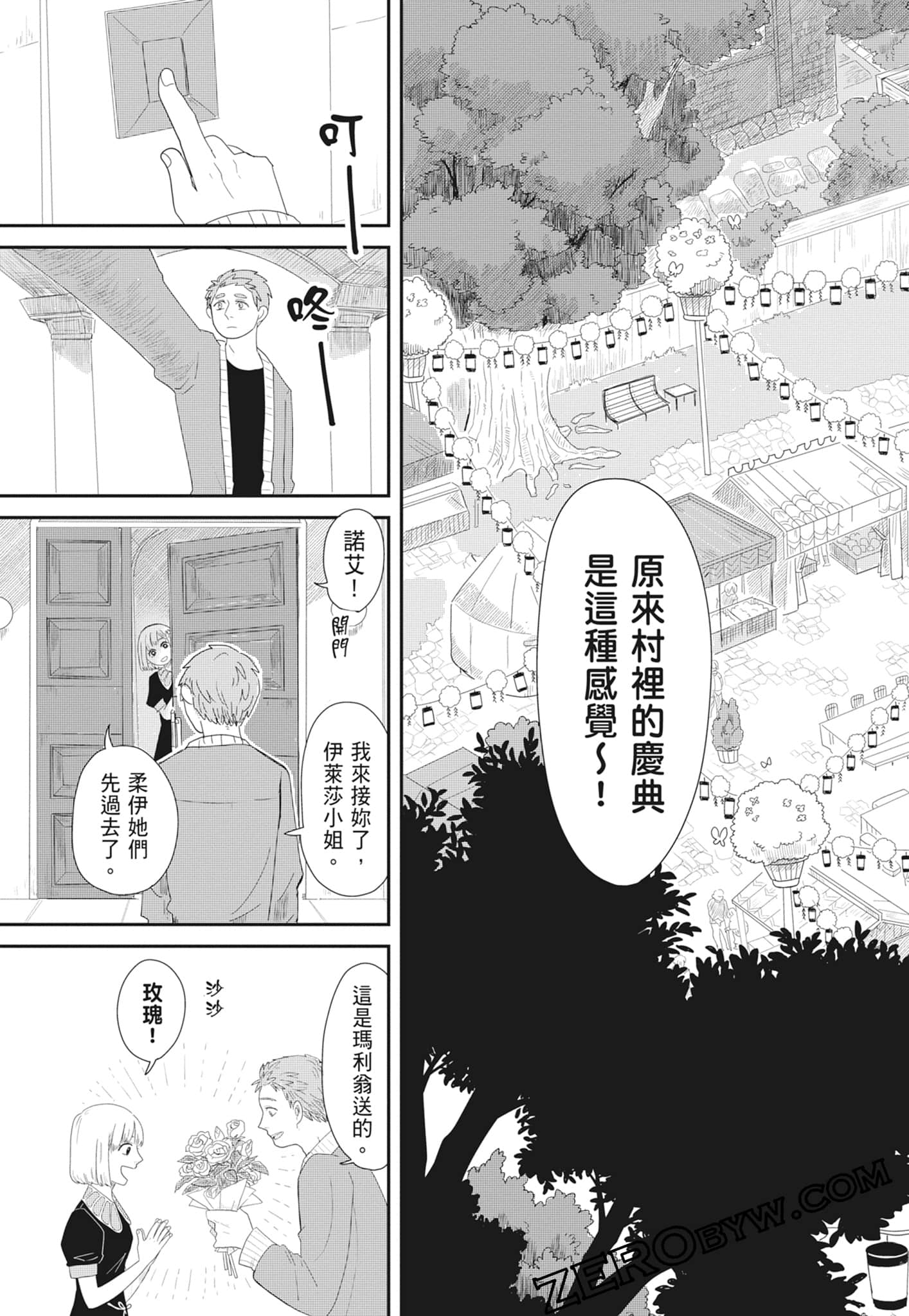 Page 181