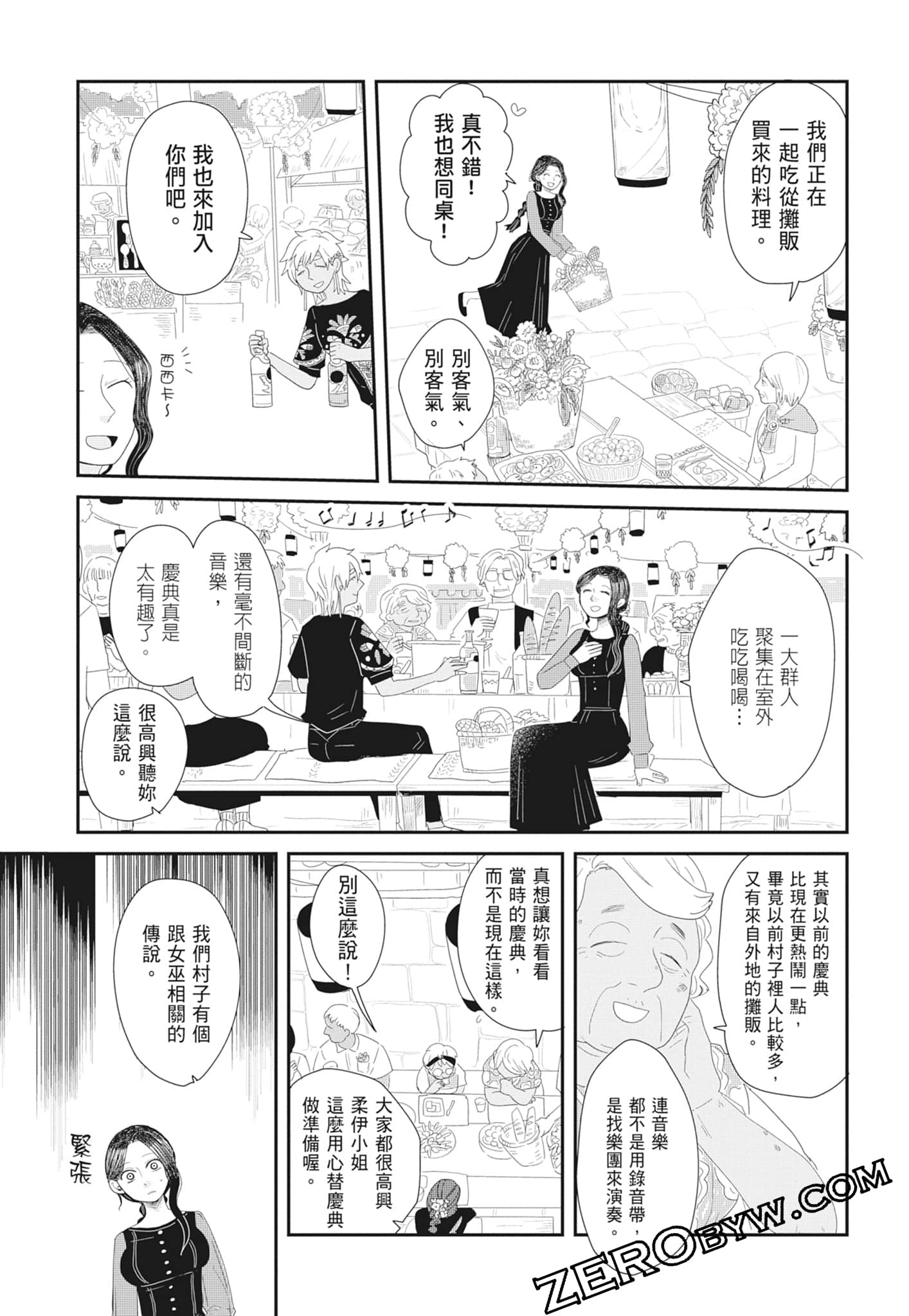 Page 185