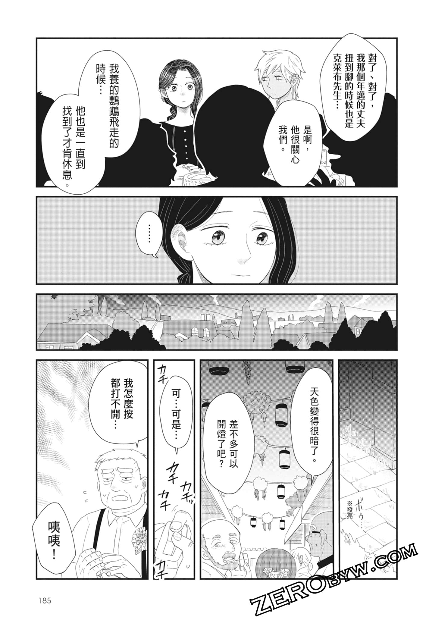 Page 187