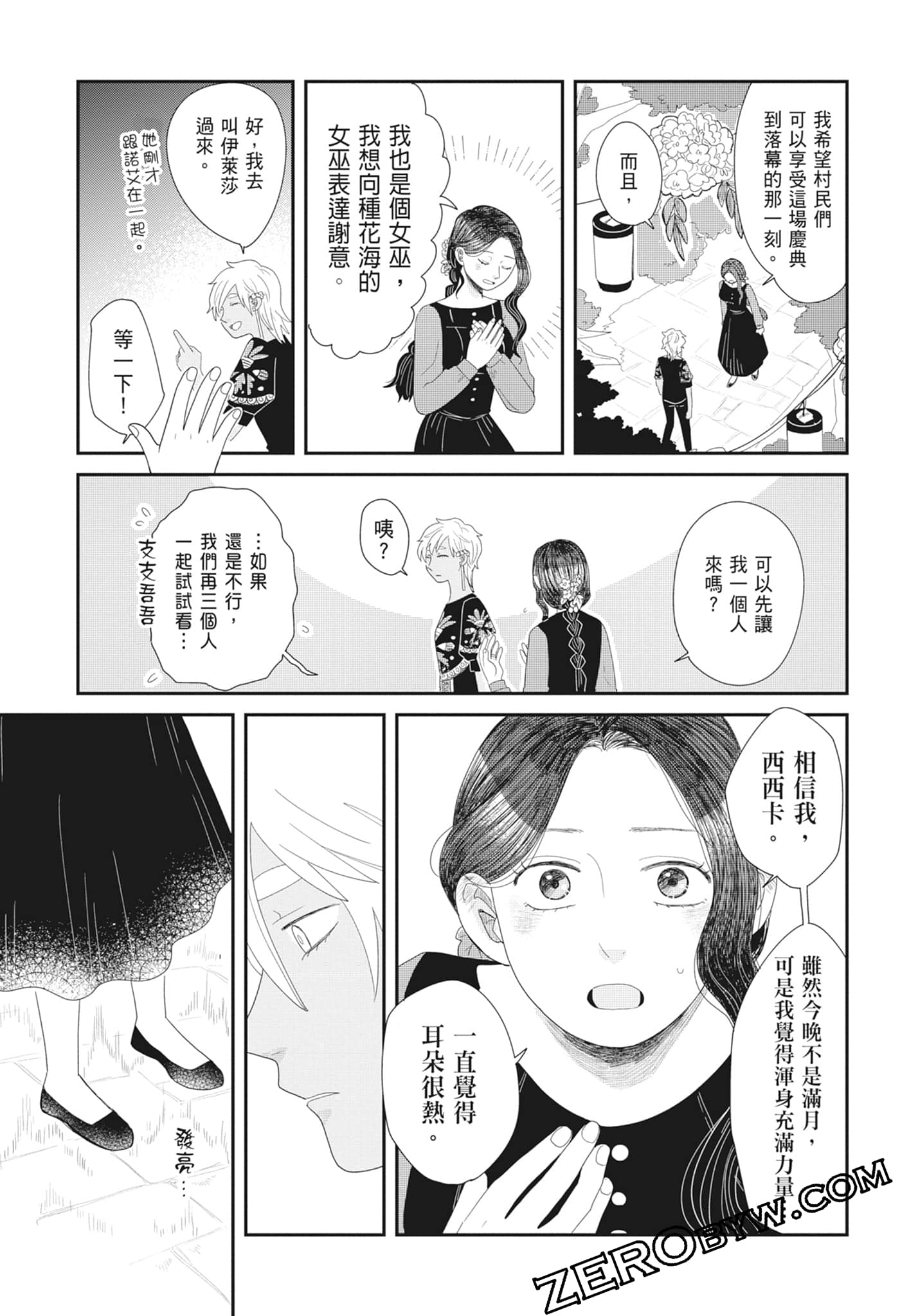 Page 189