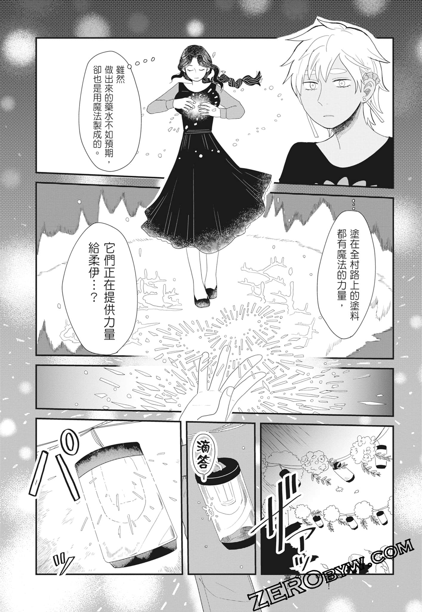 Page 191