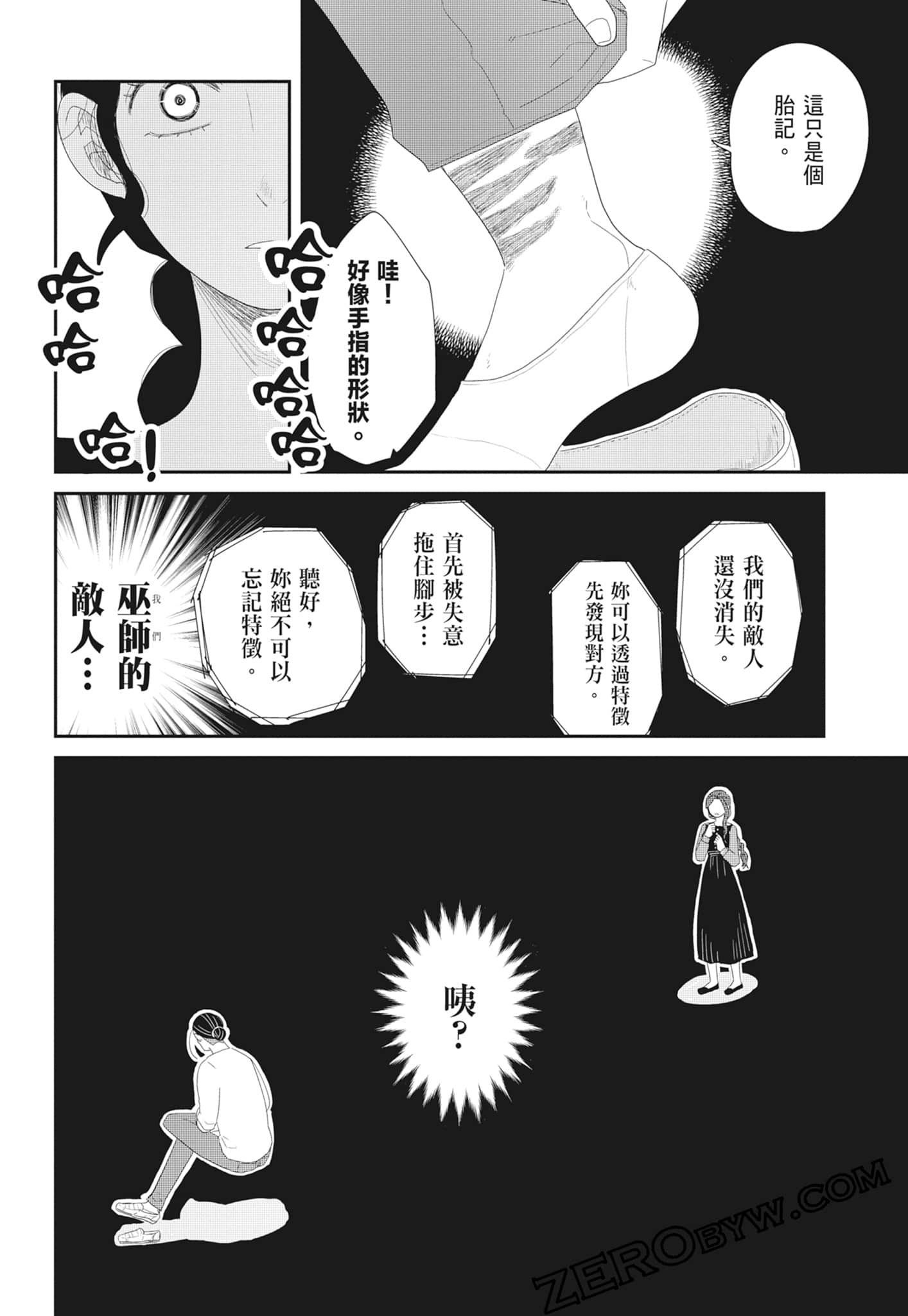 Page 198