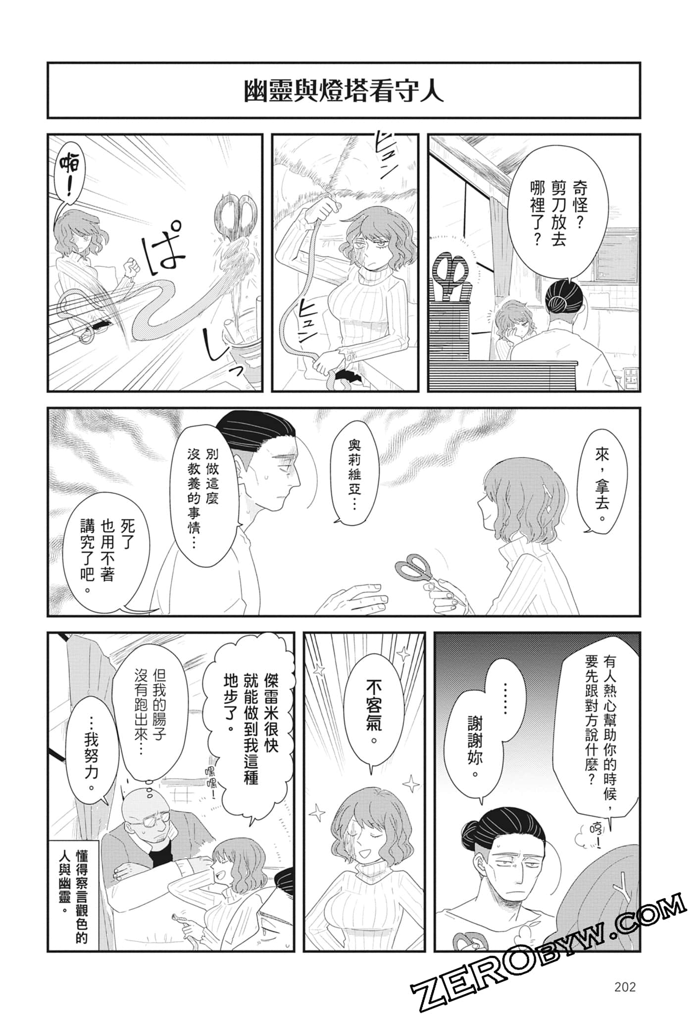 Page 204