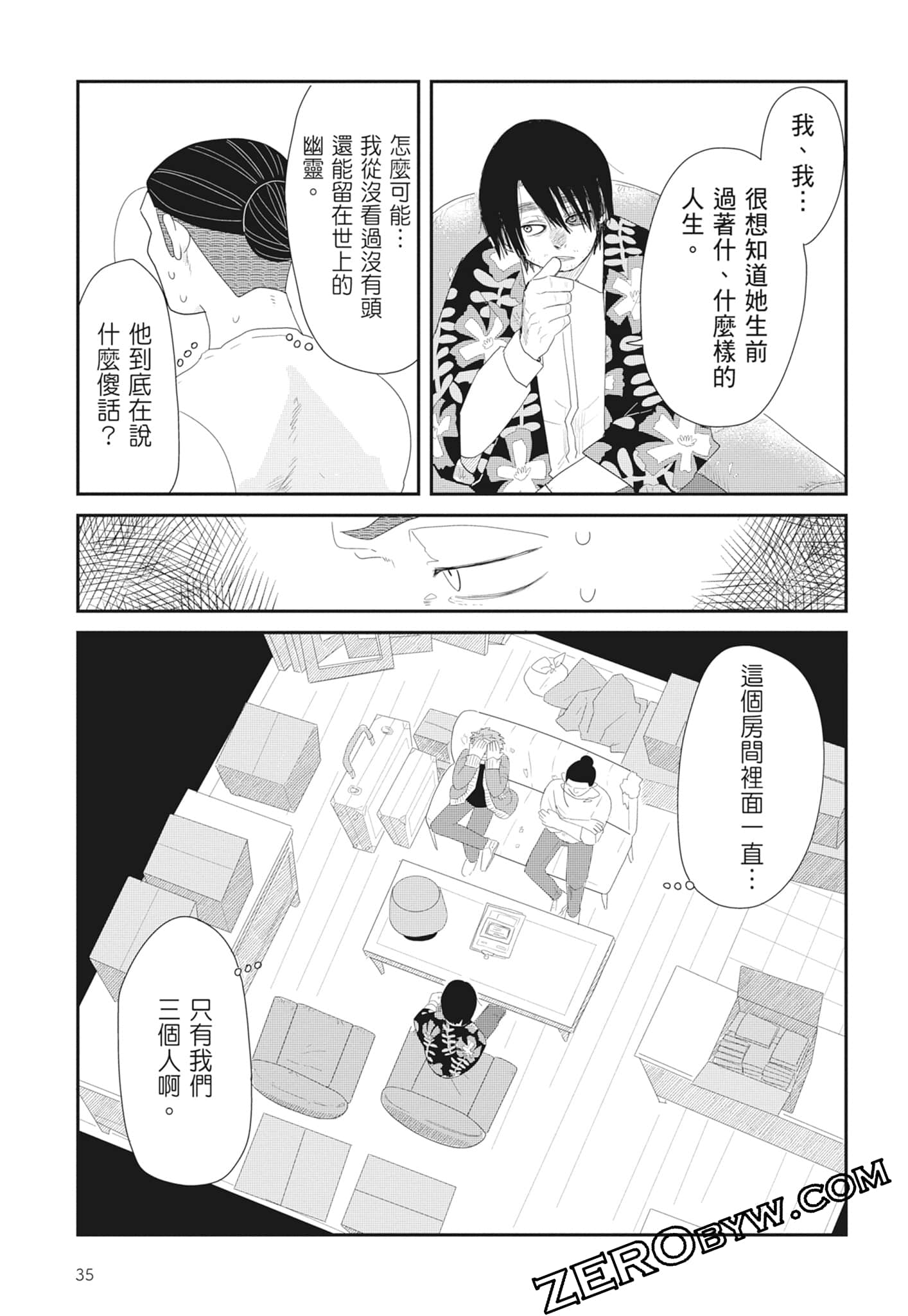 Page 37