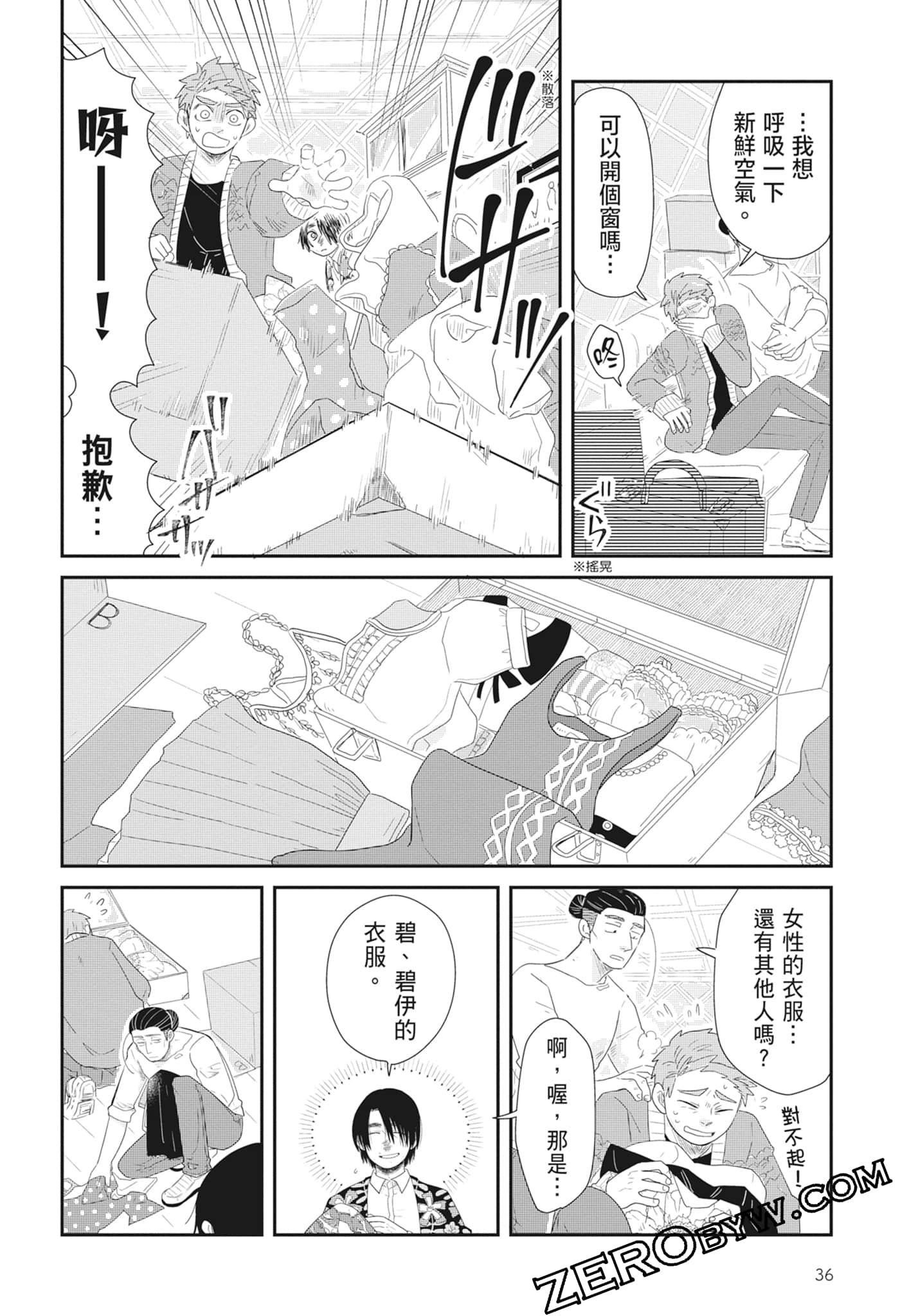 Page 38