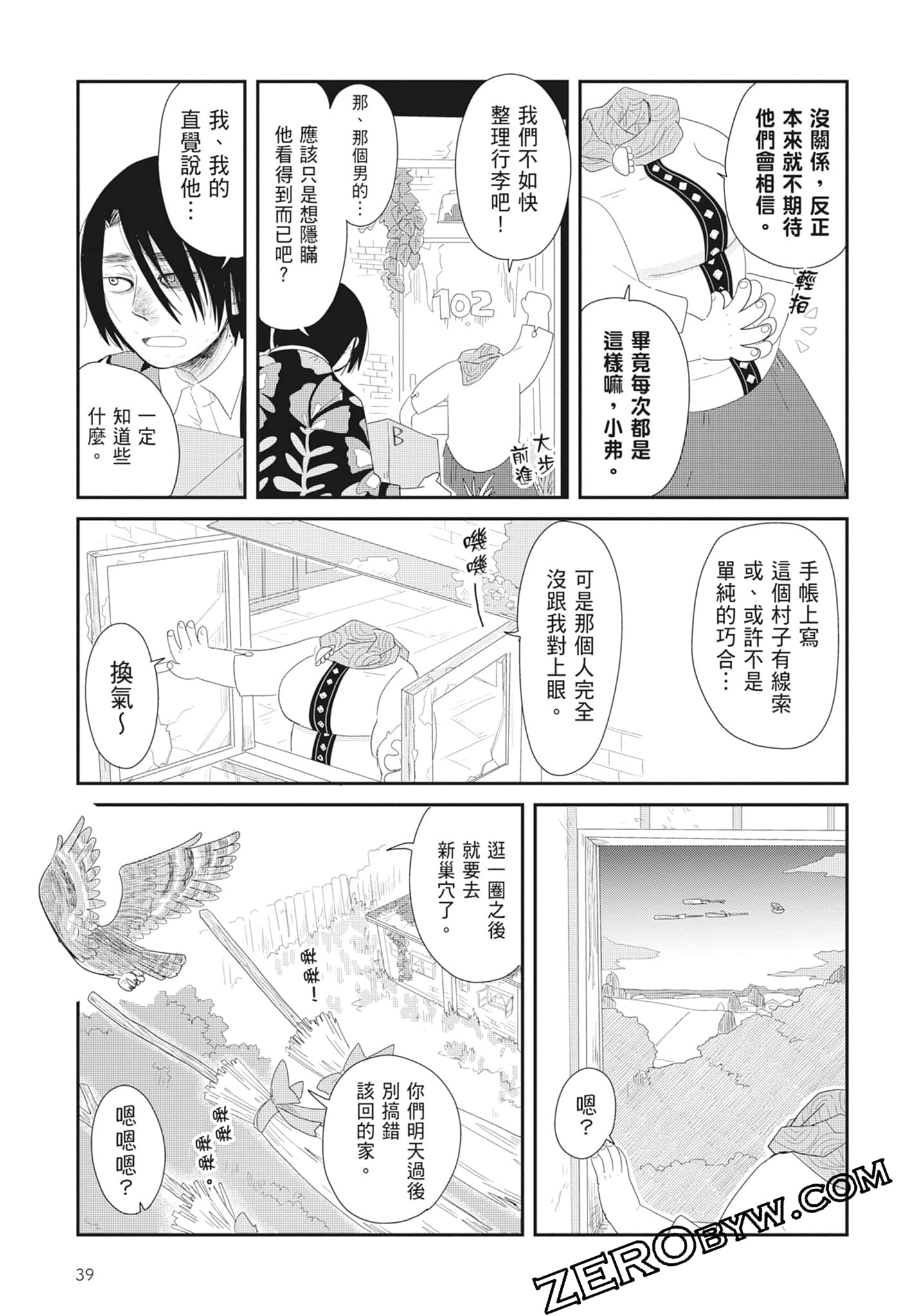Page 41