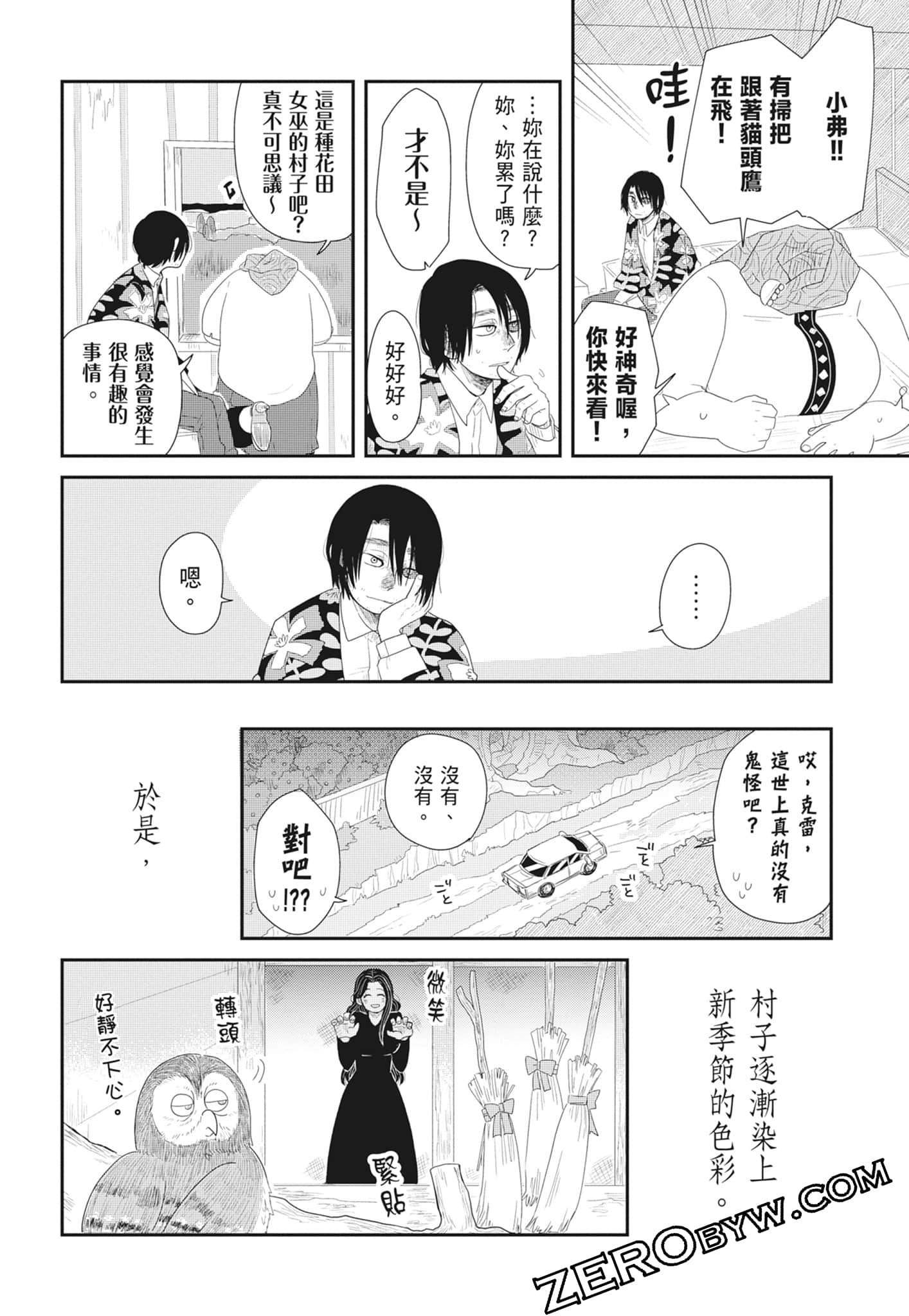 Page 42