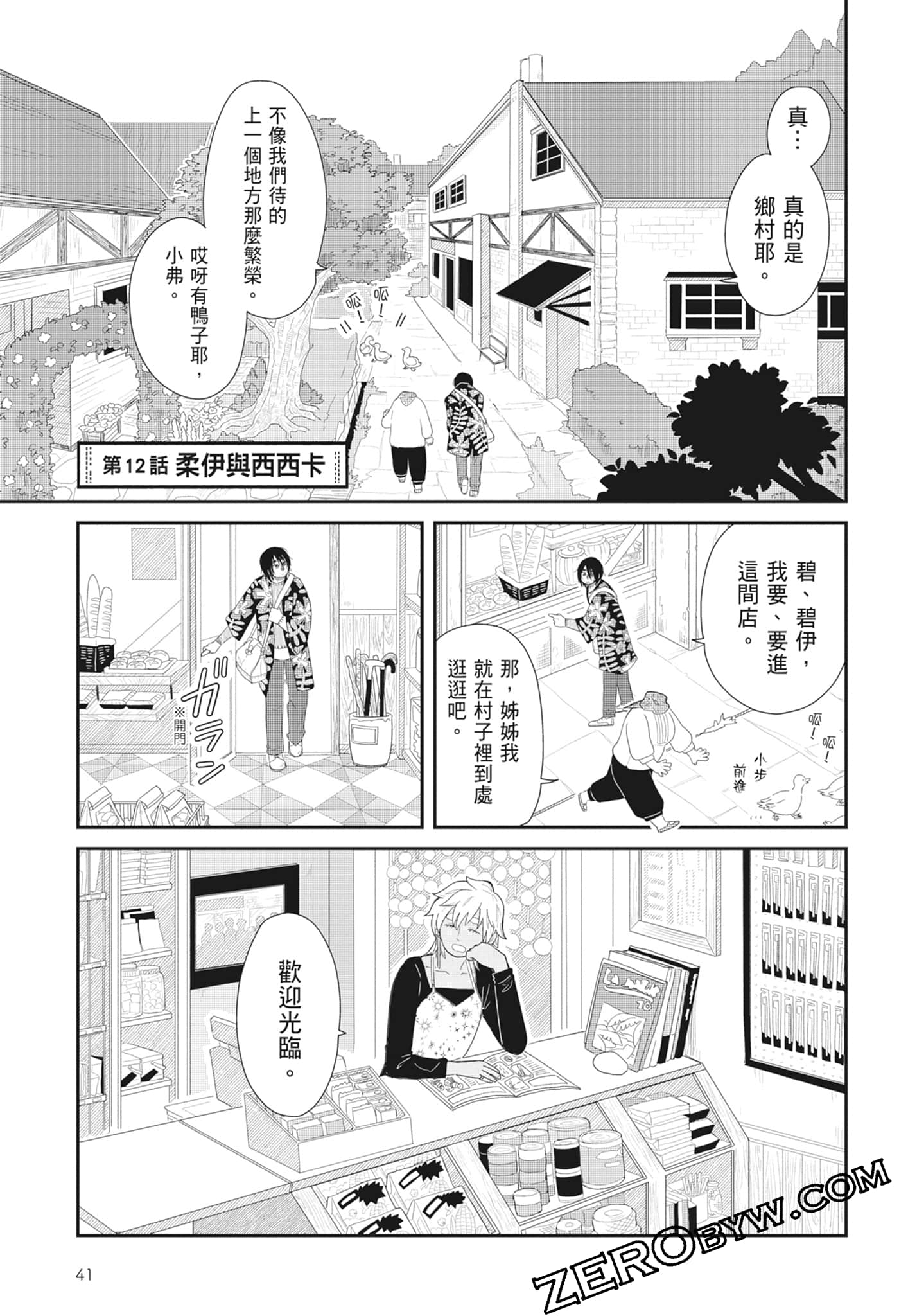 Page 43