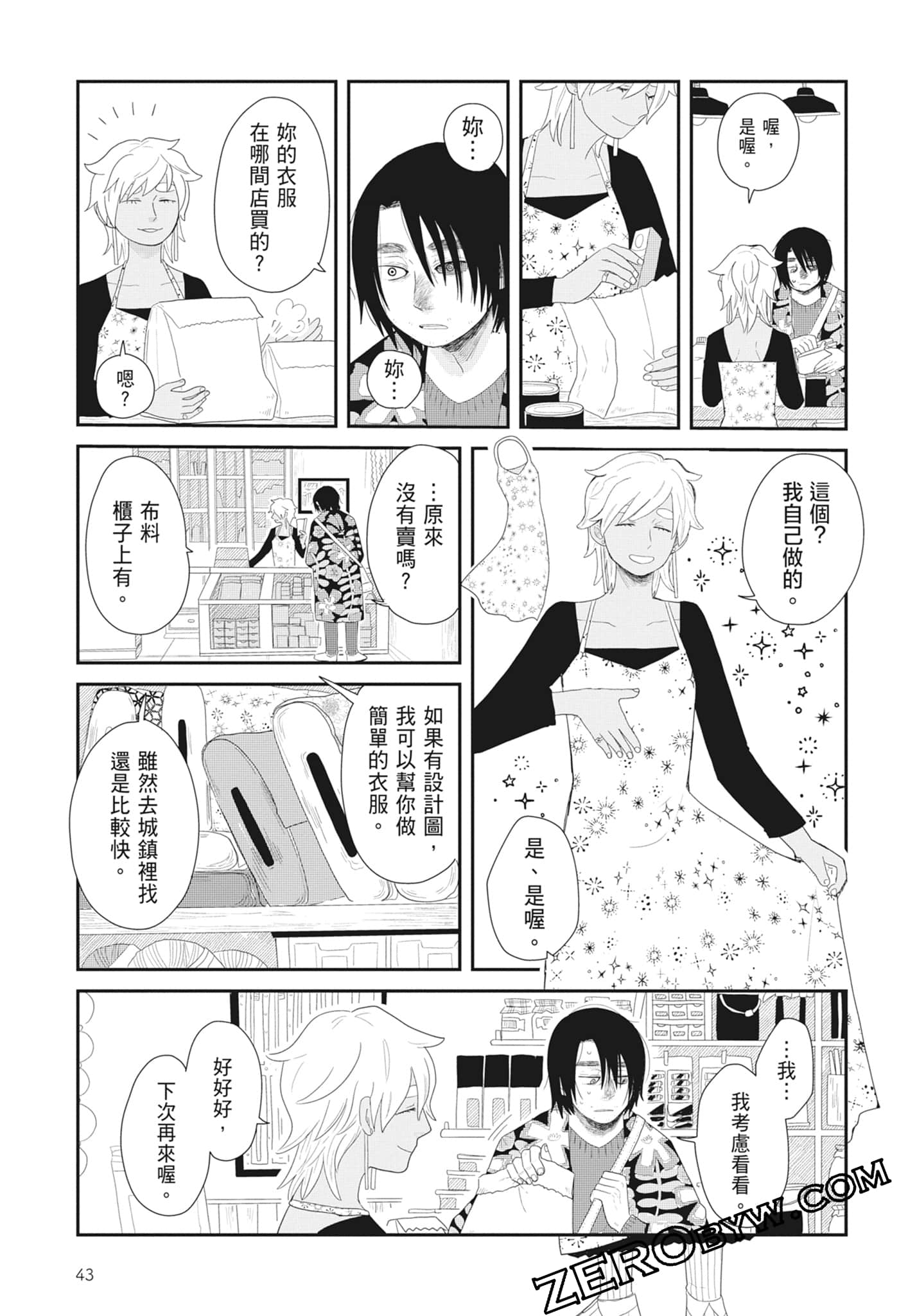 Page 45