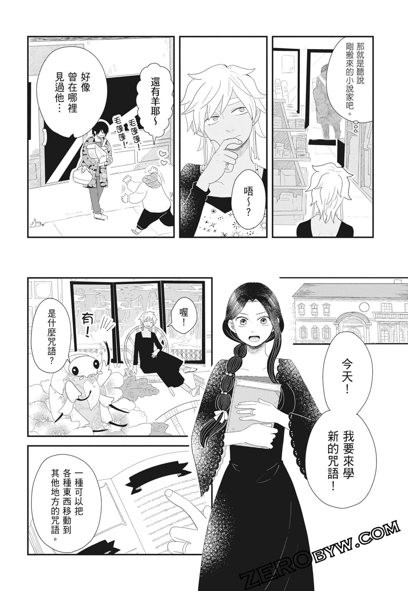 Page 46