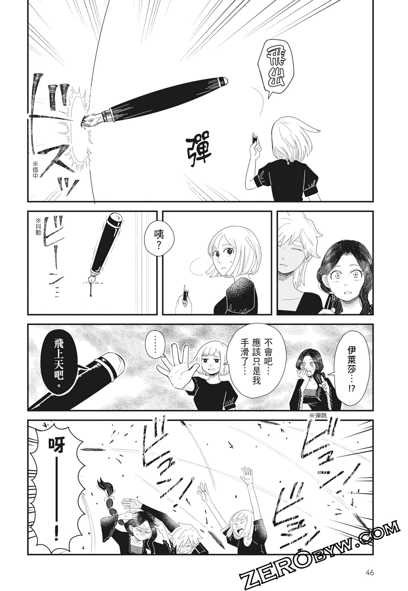 Page 48