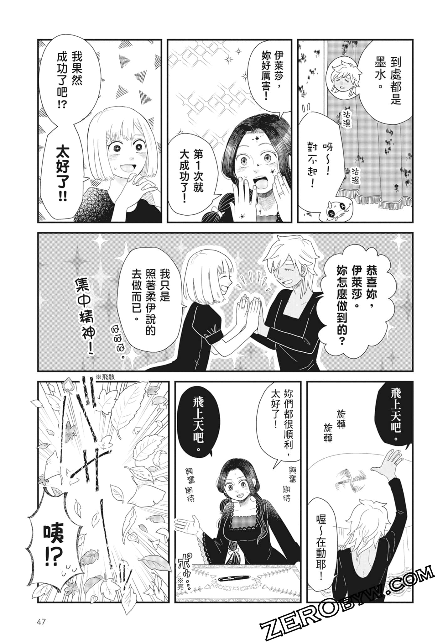 Page 49