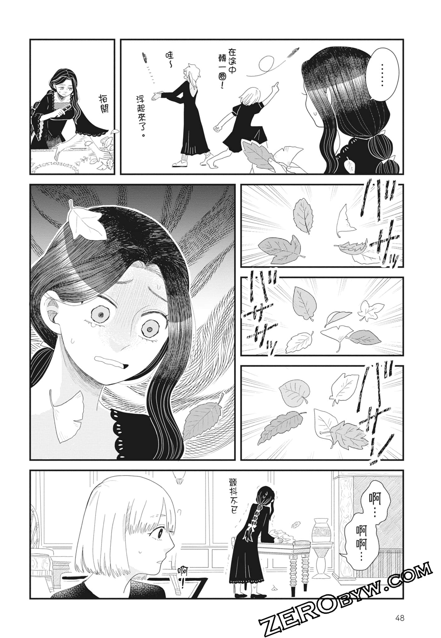 Page 50
