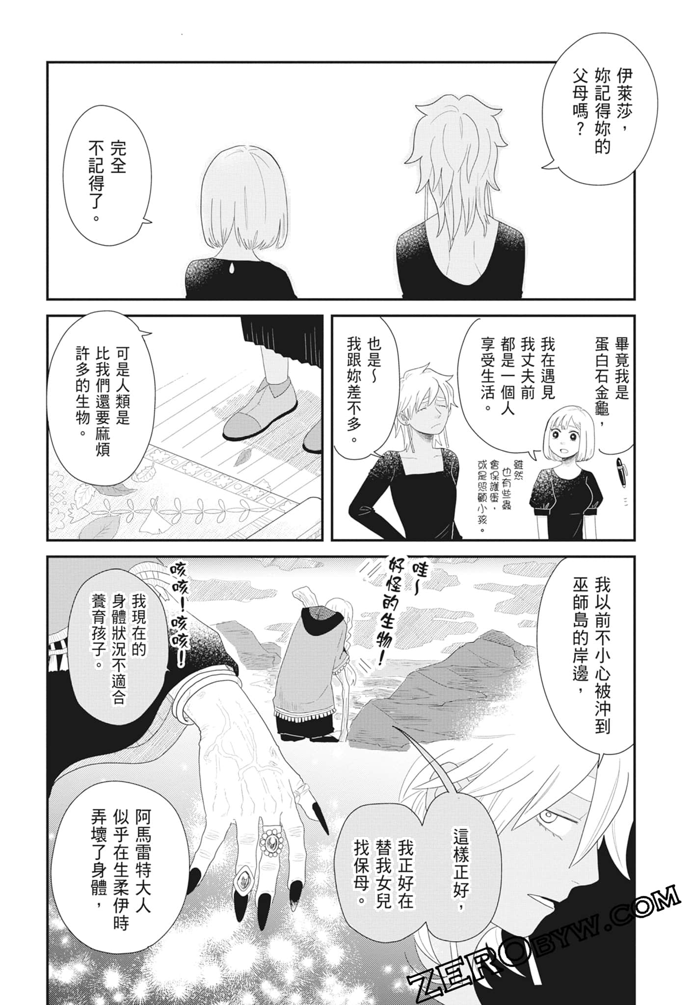 Page 52