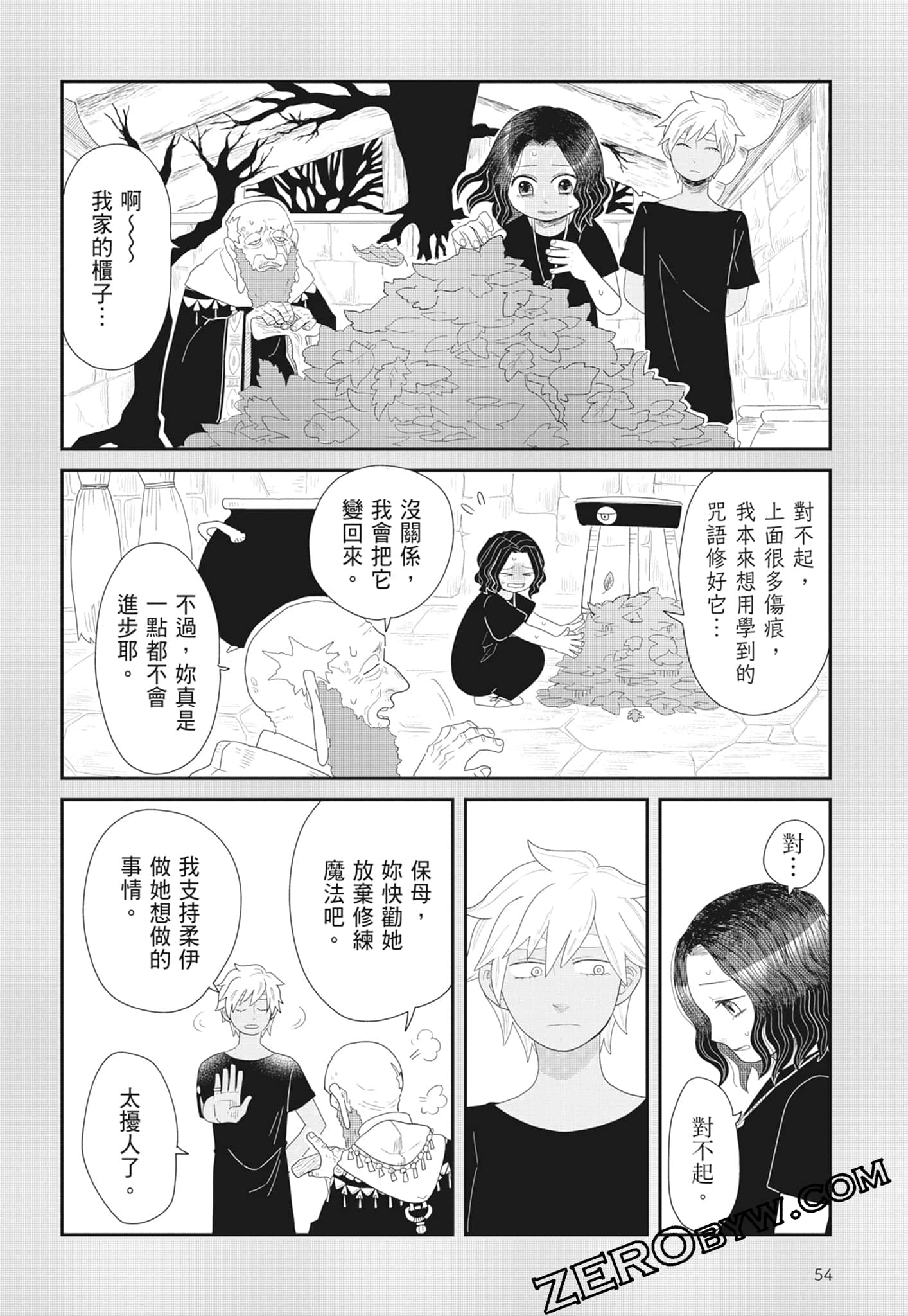 Page 56