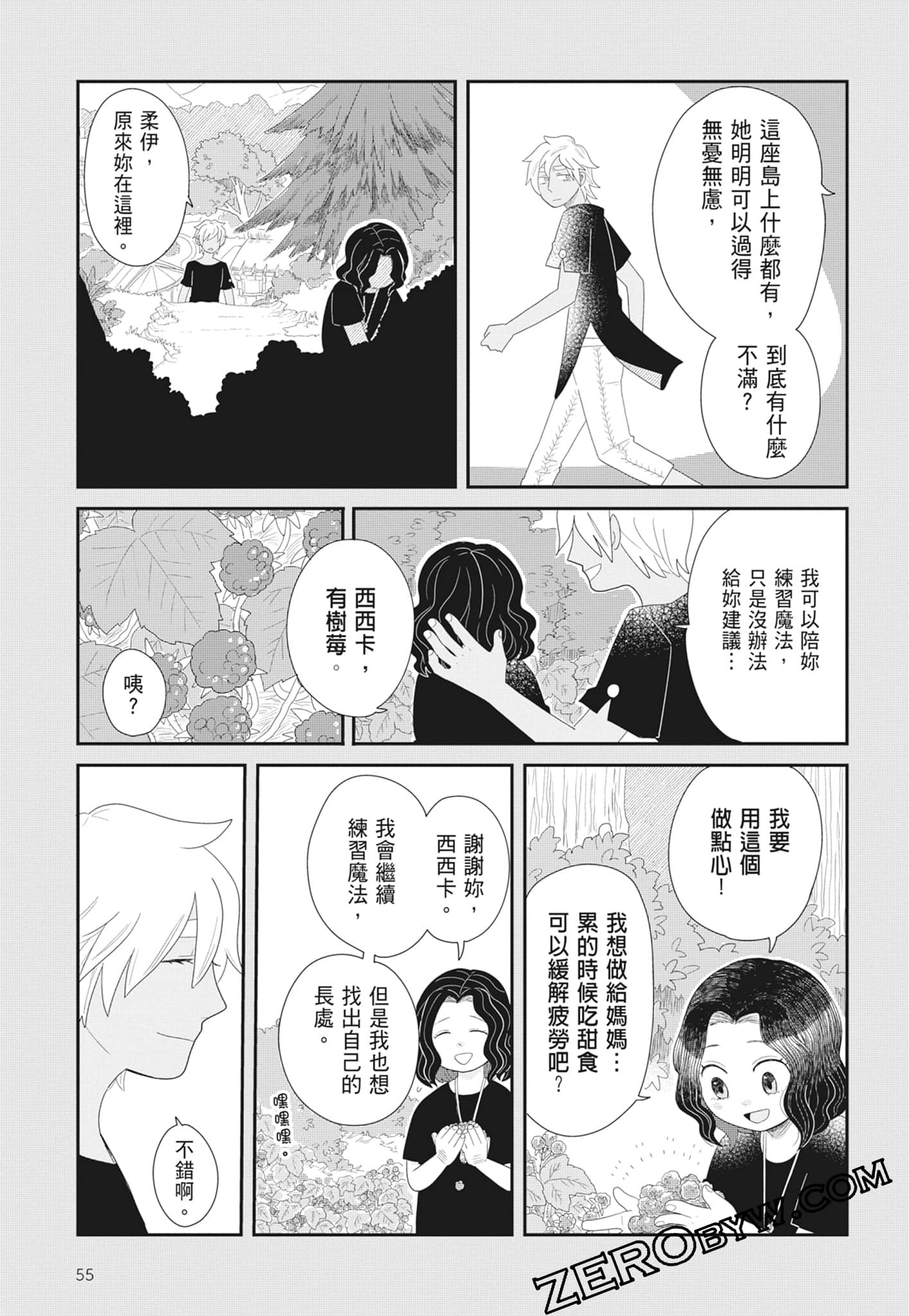 Page 57