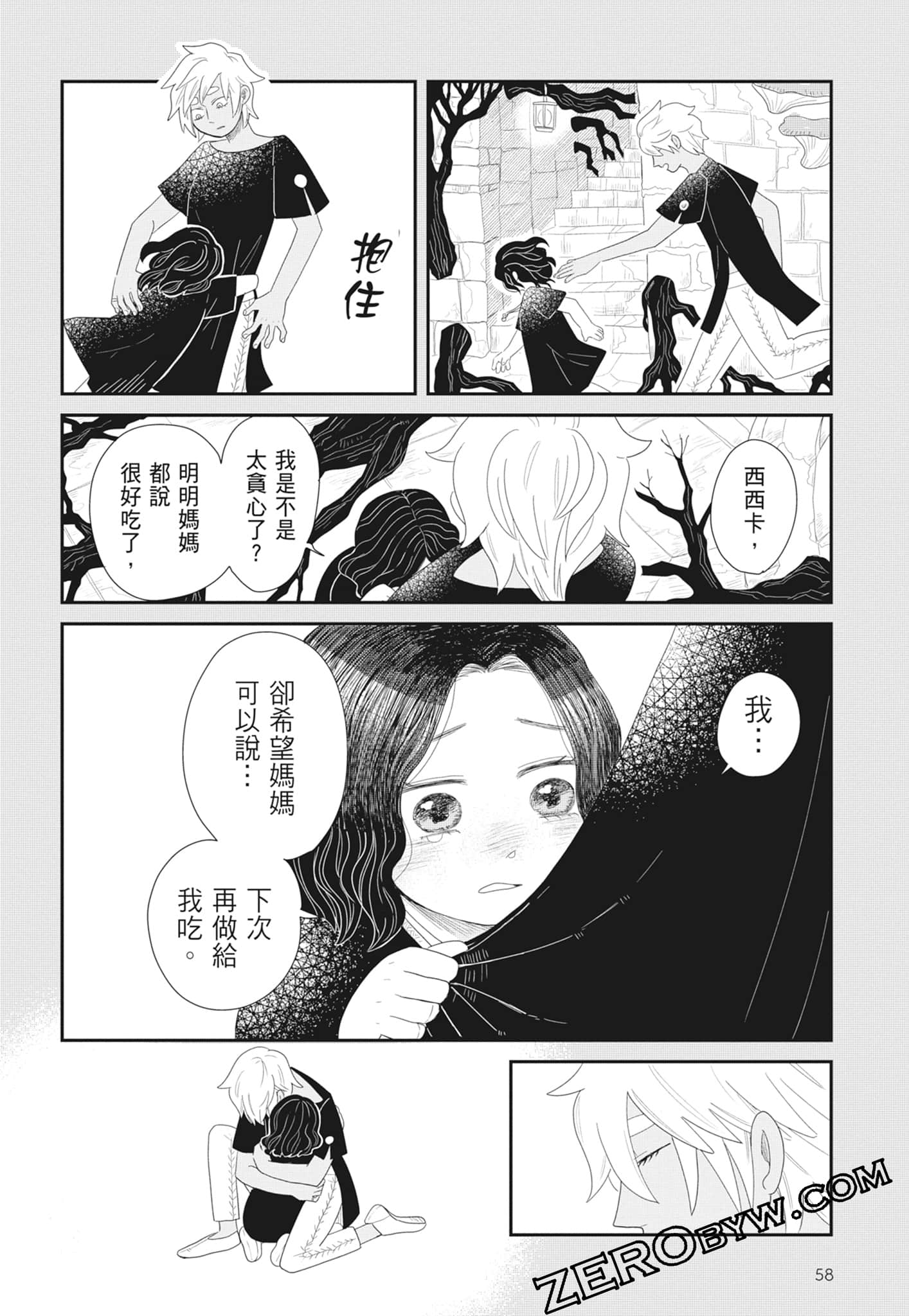Page 60
