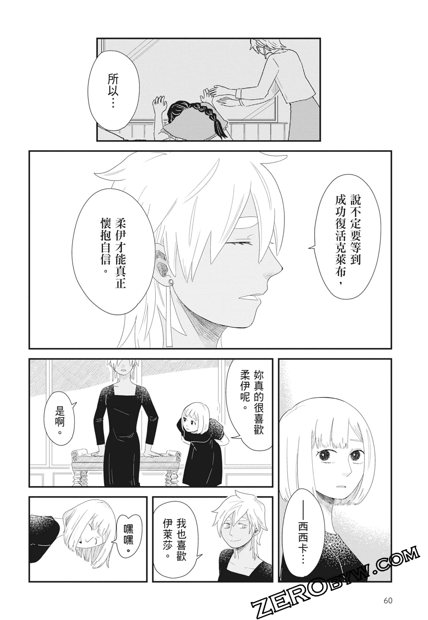 Page 62