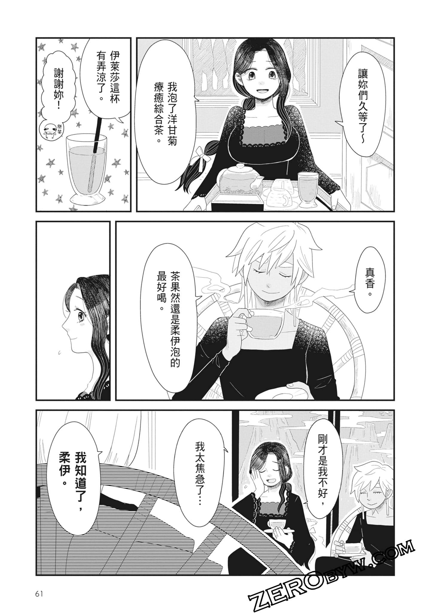 Page 63