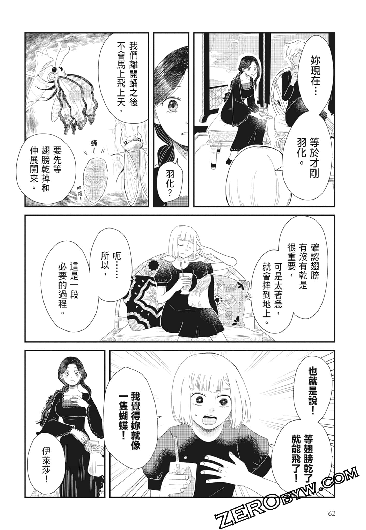 Page 64