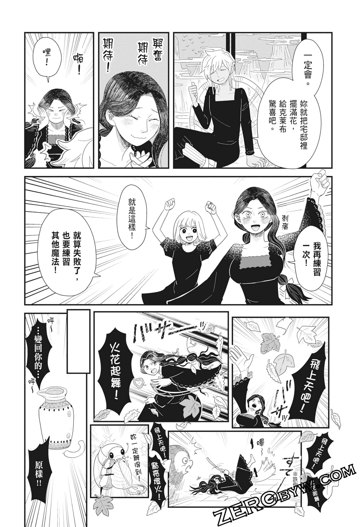 Page 66