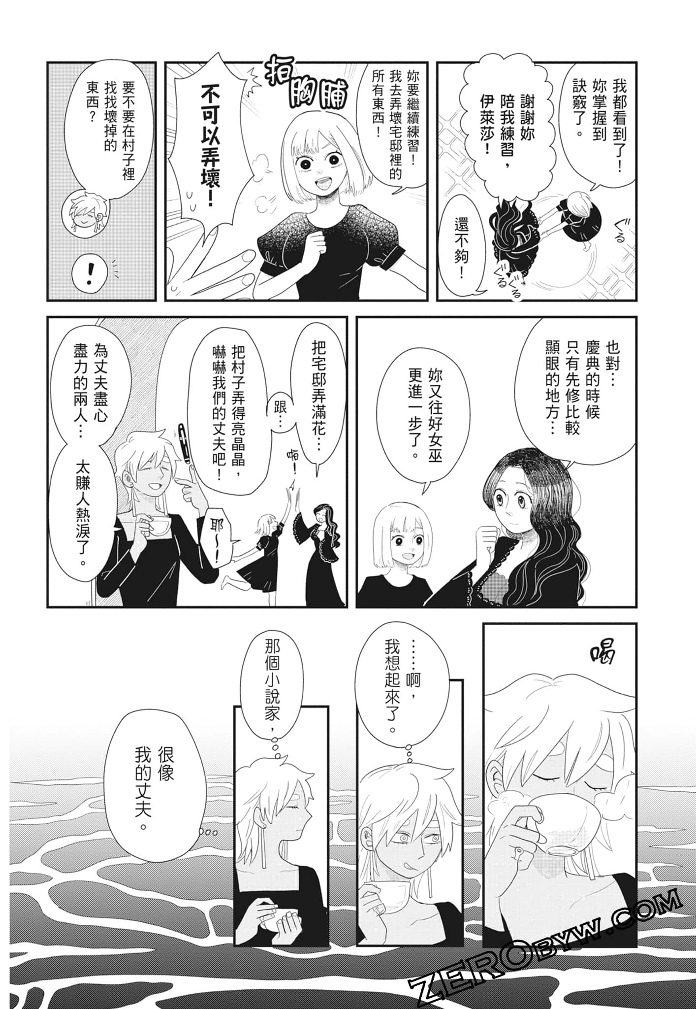 Page 68