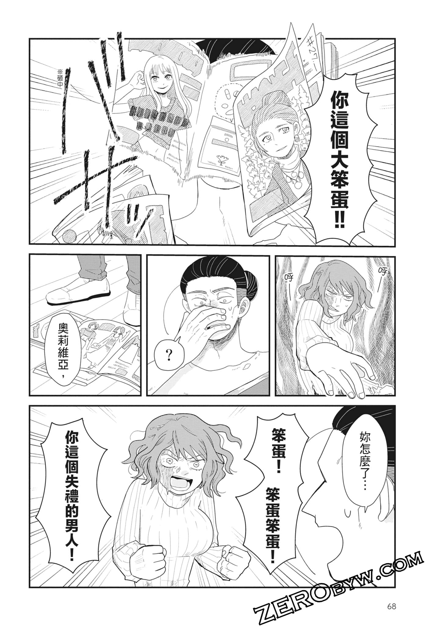Page 70