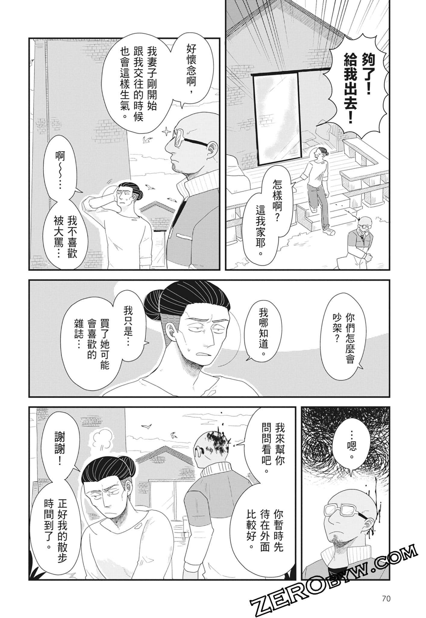 Page 72