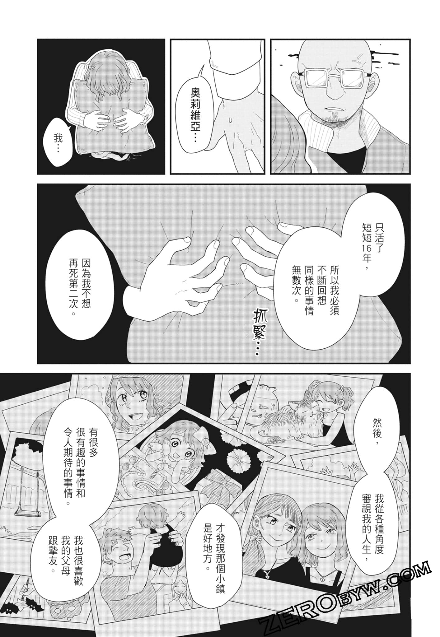 Page 75