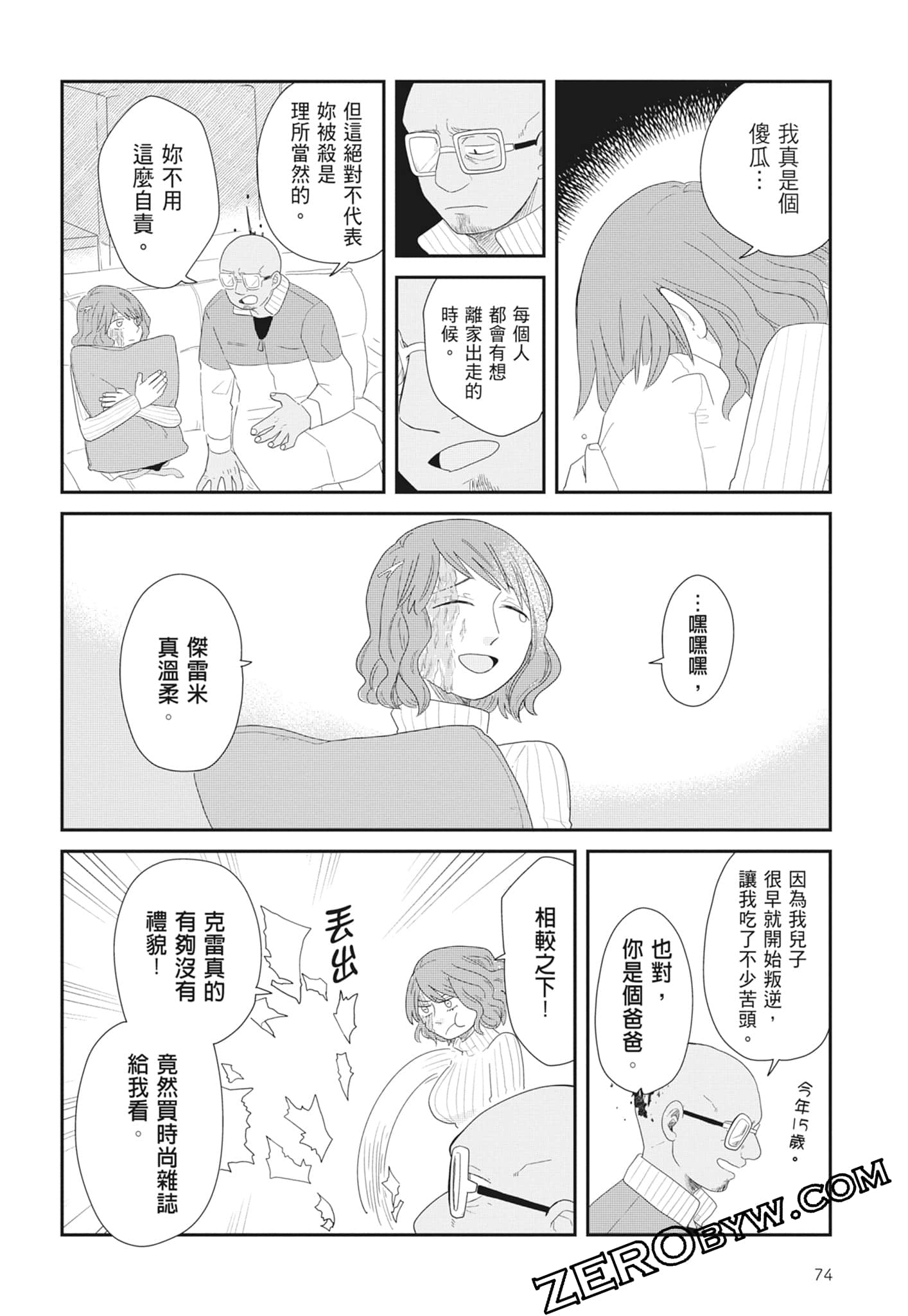Page 76
