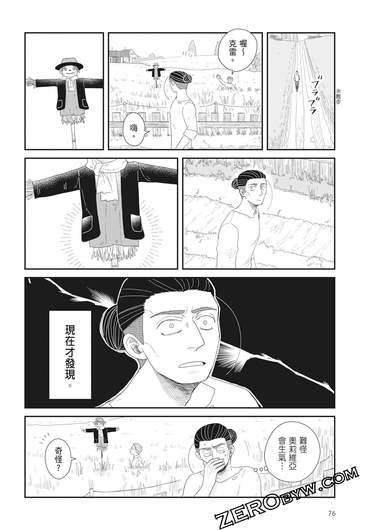 Page 78