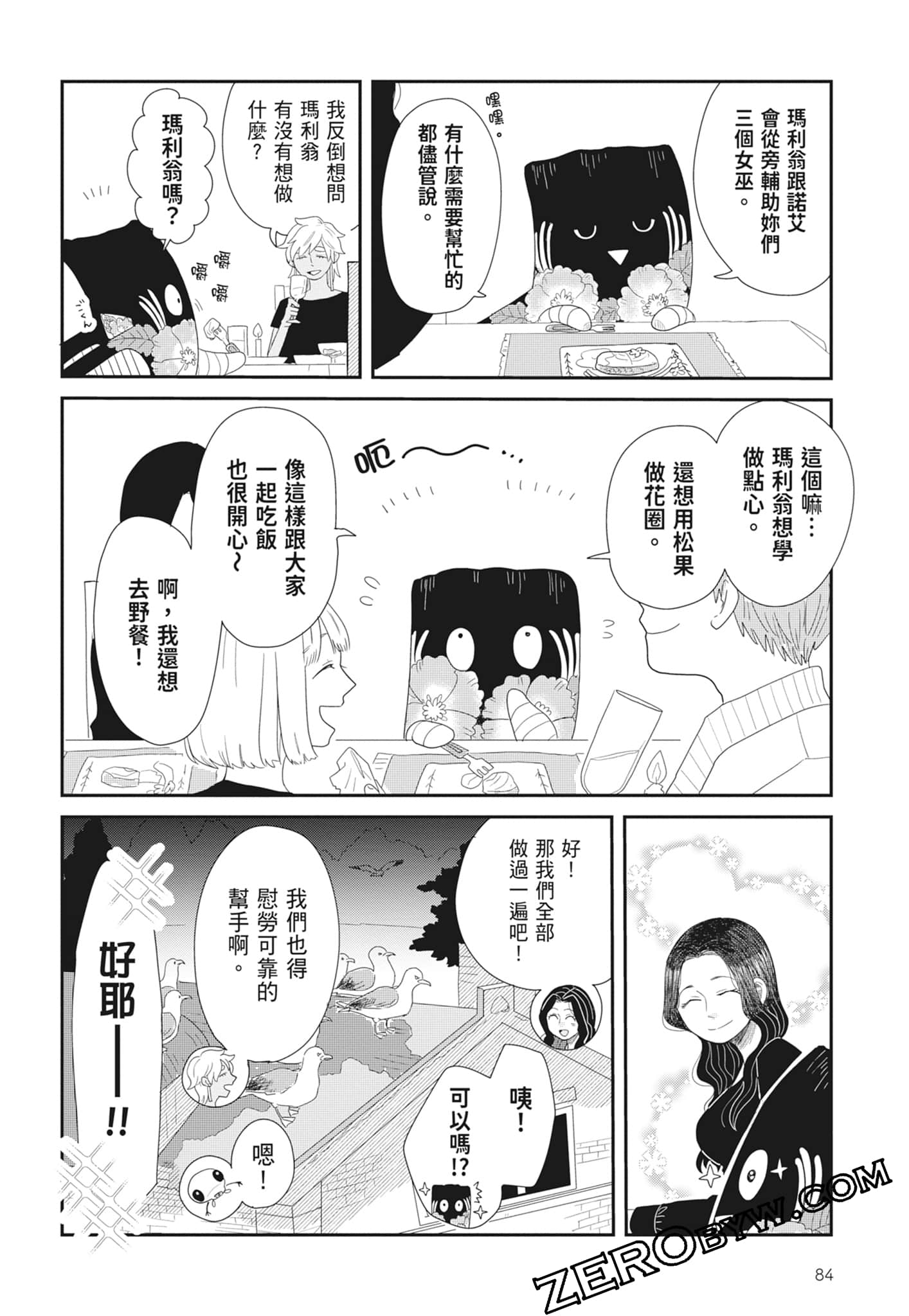 Page 86