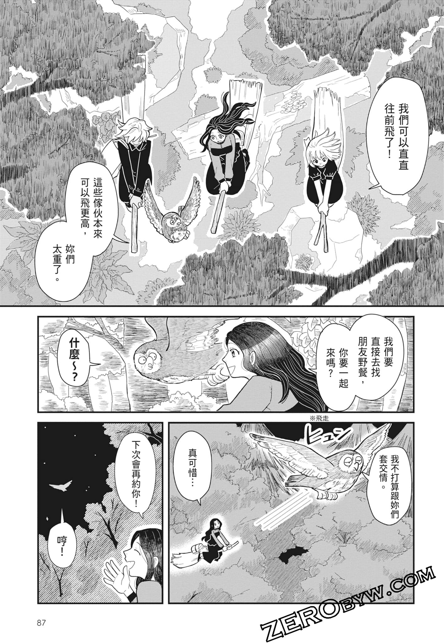 Page 89